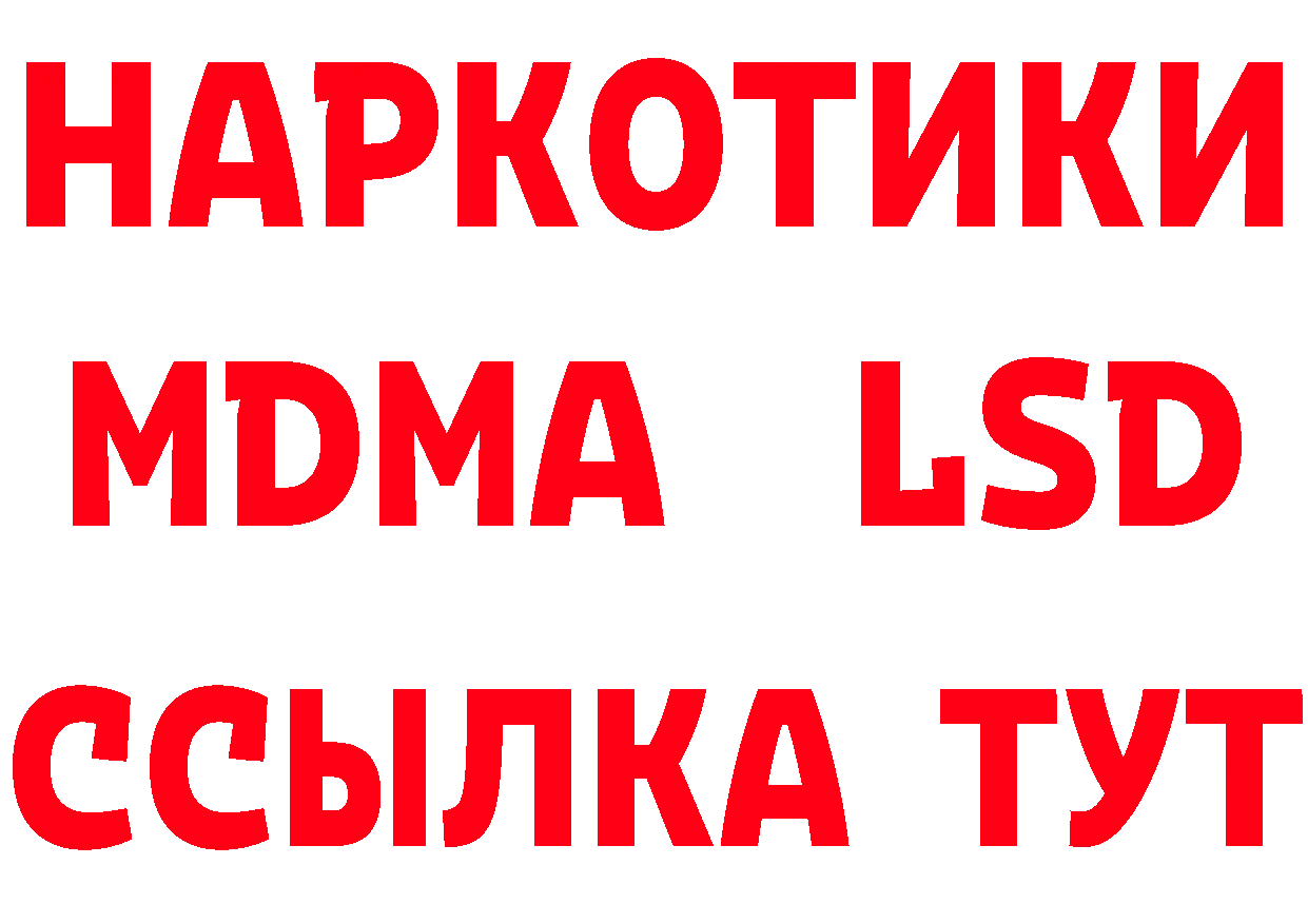 Продажа наркотиков маркетплейс состав Кукмор